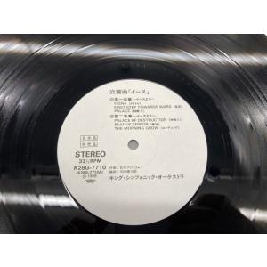 【廃盤レコード】帯付!見本盤白ラベル! 交響曲...の詳細画像4