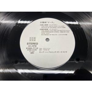 【廃盤レコード】帯付!見本盤白ラベル! 交響曲...の詳細画像5