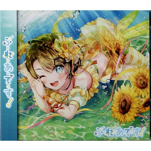 大空スバル / PLEIADES プレアデス 国内盤 (CD hololive ホロライブ)