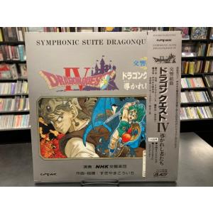 【見本盤・レア盤レコード】帯・ステッカー付！交響組曲ドラゴンクエスト 4 /すぎやまこういち