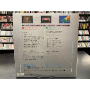 【見本盤・レア盤レコード】帯・ステッカー付!交...の詳細画像2