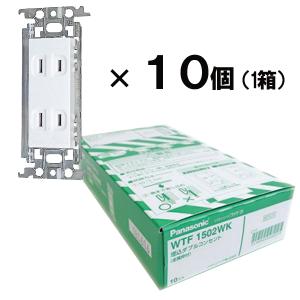 Panasonic - WN1302 70個セット 楽天市場】wn1302 10個入の通販