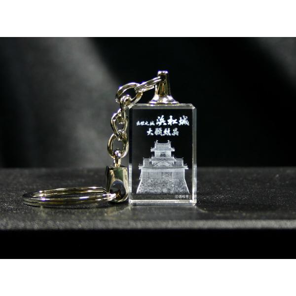 出世之城 浜松城 大願結晶3Dクリスタルキーホルダー