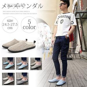 早秋限定400円OFF 送料無料 メンズ スニーカー サンダル おしゃれ カジュアル ドライビングシューズ ビーチ靴 涼しい ビーチサンダル 履き心地