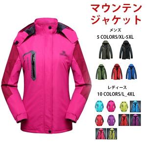 スキーウェア 大きいサイズの商品一覧 通販 Yahoo ショッピング