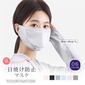 翌日発送 送料無料 在庫処理 フェイスカバー フェイスマスク 冷感マスク レディース 女性用 UVカット 日焼け対策 ゴルフ ウェア 紫外線対策 おしゃれ