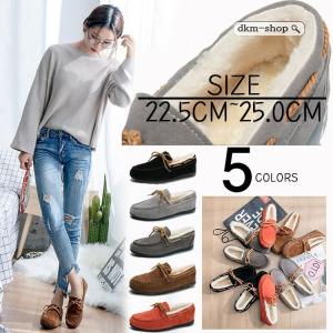 SALE!200円OFF 送料無料 モカシンシューズ モカシン レディース モコモコ 靴 内ボア 可愛い おしゃれ 疲れない 秋 冬 スリッポン ショート ブーツ ぺたんこ ム