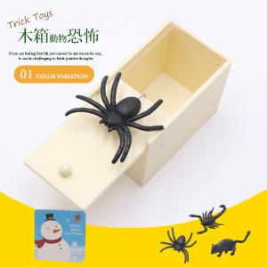 蜘蛛のおもちゃの商品一覧 通販 Yahoo ショッピング