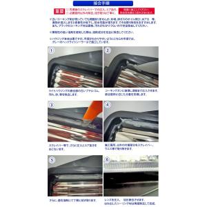 ヘッドライト用防水特殊シーリング剤カラ割り加工...の詳細画像5