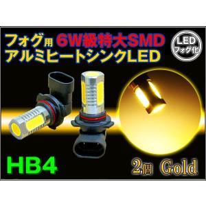 LED フォグランプ　HB4 6W級特大SMD搭載 アルミヒートシンク ゴールド  2個set
