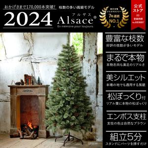 クリスマスツリー 120cm 北欧 おしゃれ ...の詳細画像1