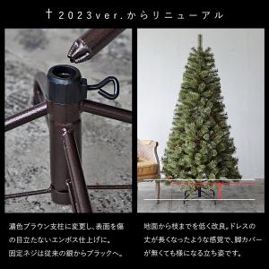 クリスマスツリー 150cm 北欧 おしゃれ ...の詳細画像5