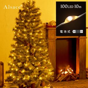 LED 電池式 ジュエリーライト 100球 10m リモコン 8パターン 電球色 イルミネーション クリスマスツリー アルザス 柊