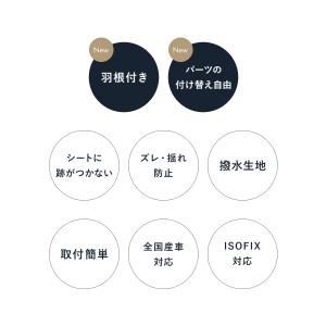 【 SALE 】 チャイルドシート 保護マット...の詳細画像3