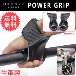 筋トレ リフティング パワーグリップ 本革 ウェイト 筋力 トレーニング リスト ストラップ バンド ベルト