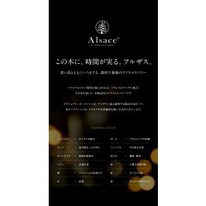 【公式 Alsace(R) 正規品】 クリスマ...の詳細画像5