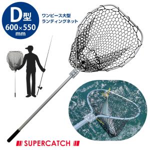 ランディングネット タモ網 折りたたみ 60cm 釣り たも網
