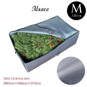クリスマスツリー 収納バッグ120cm 150cm アルザスツリー