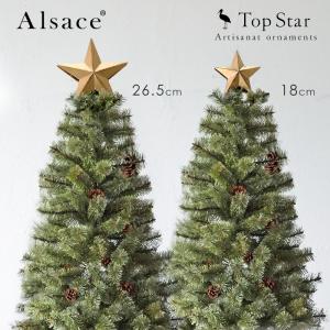 Alsace (R) 公式 正規品 クリスマスツリー アルザスツリー アルティ