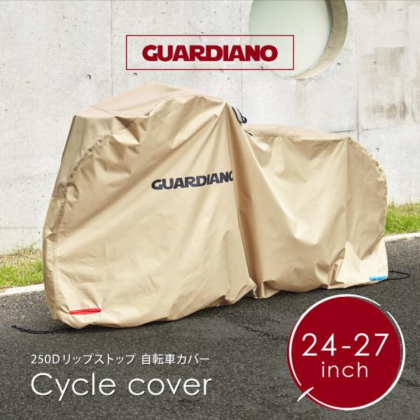 自転車カバー 厚手 防水 UVカット おしゃれ 丈夫 26インチ 27インチ 電動自転車カバー 後ろ...