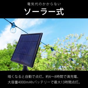 ソーラーライト 屋外 防水 明るい 充電式 電...の詳細画像3
