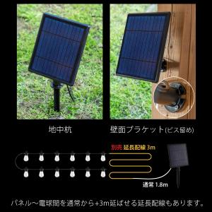 ソーラーライト 屋外 防水 明るい 充電式 電...の詳細画像4