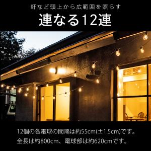 ソーラーライト 屋外 防水 明るい 充電式 電...の詳細画像5