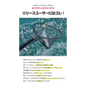 ランディングネット 70-3L Pro タモ網...の詳細画像1