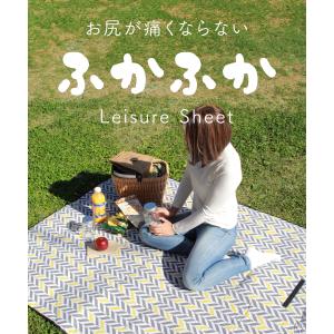 ふかふか レジャーシート 大きい 厚手 運動会...の詳細画像1
