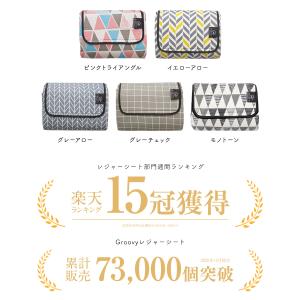ふかふか レジャーシート 大きい 厚手 運動会...の詳細画像3