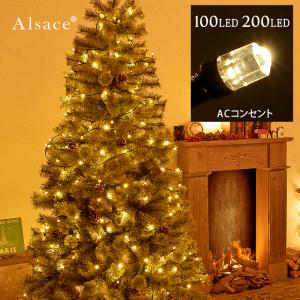 LED 200球 クリスマス イルミネーション ACコンセント式 多彩な10パターン 20m クリスマスツリー アルザス  屋外用 ストレートライト 柊