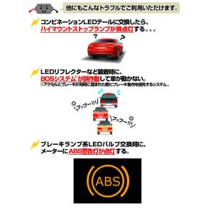 整流ダイオード 5本セット ヘッドライト フォ...の詳細画像1