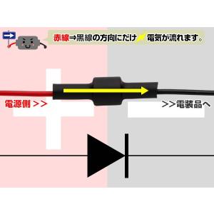 整流ダイオード 5本セット ヘッドライト フォ...の詳細画像2