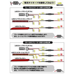 整流ダイオード 5本セット ヘッドライト フォ...の詳細画像4