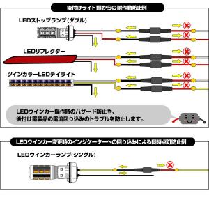 整流ダイオード 5本セット ヘッドライト フォ...の詳細画像5