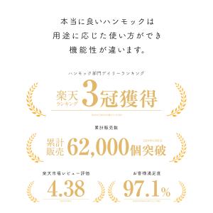 ハンモック 自立式 3Way スタンド おうち...の詳細画像4