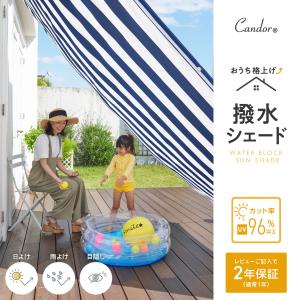 19週連続1位受賞【 品質で選ぶならCando...の詳細画像1