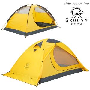 登山用 テント ツーリング 大きい フォーシーズンテント 4シーズン 2人用 2重構造 ダブルウォールテント 210×140cm 前室付