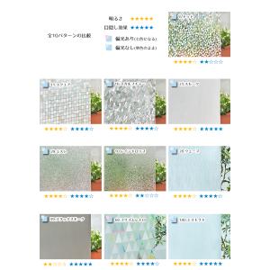 【 SALE 】 ガラスフィルム 窓 目隠しシ...の詳細画像3