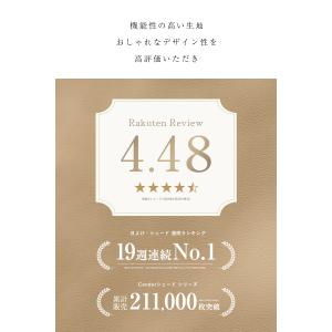 19週連続1位受賞【 品質で選ぶならCando...の詳細画像3