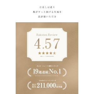 19週連続1位受賞【 品質で選ぶならCando...の詳細画像4