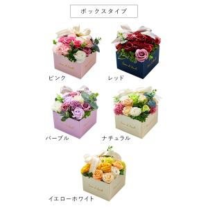【早割10%OFFクーポン】 ソープフラワー ...の詳細画像2
