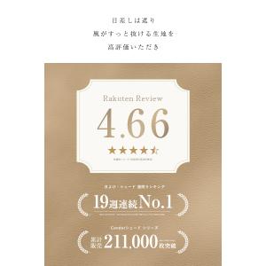 19週連続1位受賞【 品質で選ぶならCando...の詳細画像4