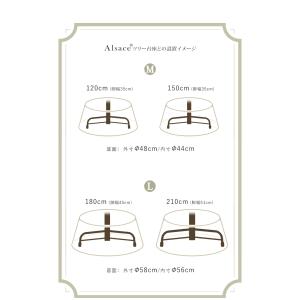 【公式 Alsace(R) 正規品】 クリスマ...の詳細画像3
