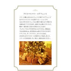 【公式 Alsace(R) 正規品】 ウッドフ...の詳細画像1