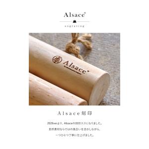 【公式 Alsace(R) 正規品】 ウッドフ...の詳細画像2