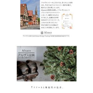 【公式 Alsace(R) 正規品】 クリスマ...の詳細画像5