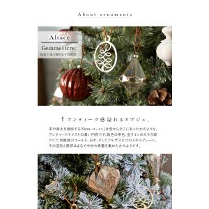 【公式 Alsace(R) 正規品】 クリスマ...の詳細画像3