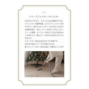 【公式 Alsace(R) 正規品】 クリスマ...の詳細画像1