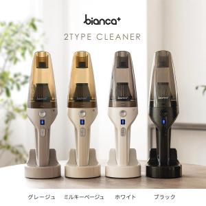 【10%OFFクーポン】 掃除機 コードレス ...の詳細画像2
